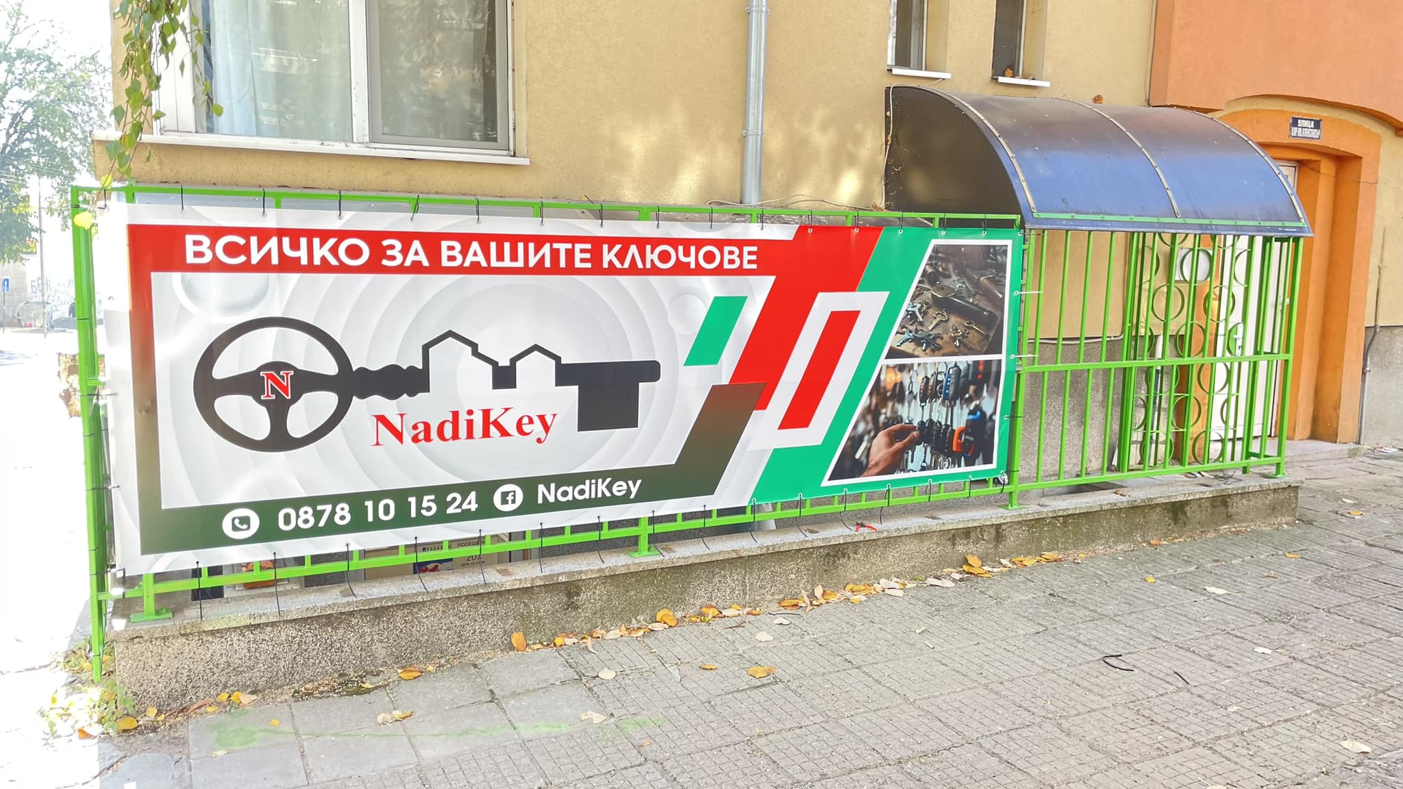 Ателие отпред 1